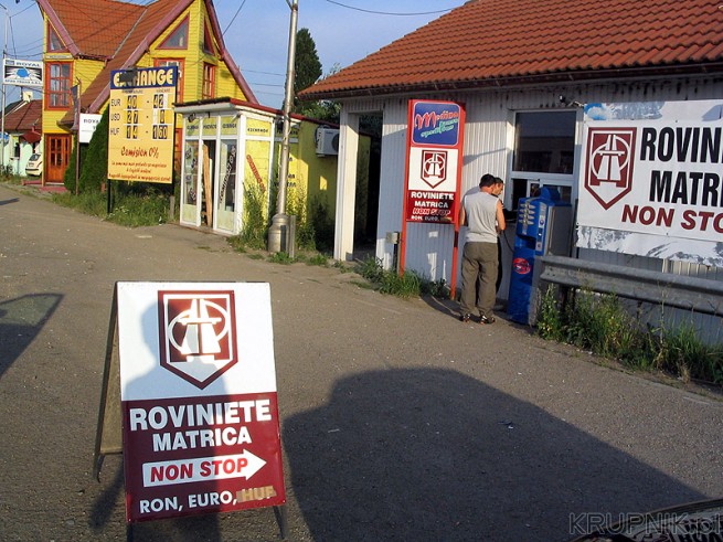 W Rumunii obowiązkowa winieta Rowinieta (Roviniete Matrica). Kupić najlepiej na ...
