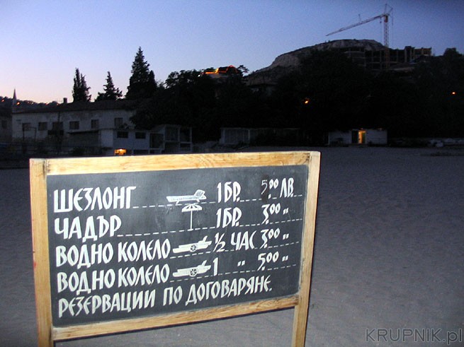 Ceny na plaży w Balczik: leżak - 9PLN, parasol 5PLN